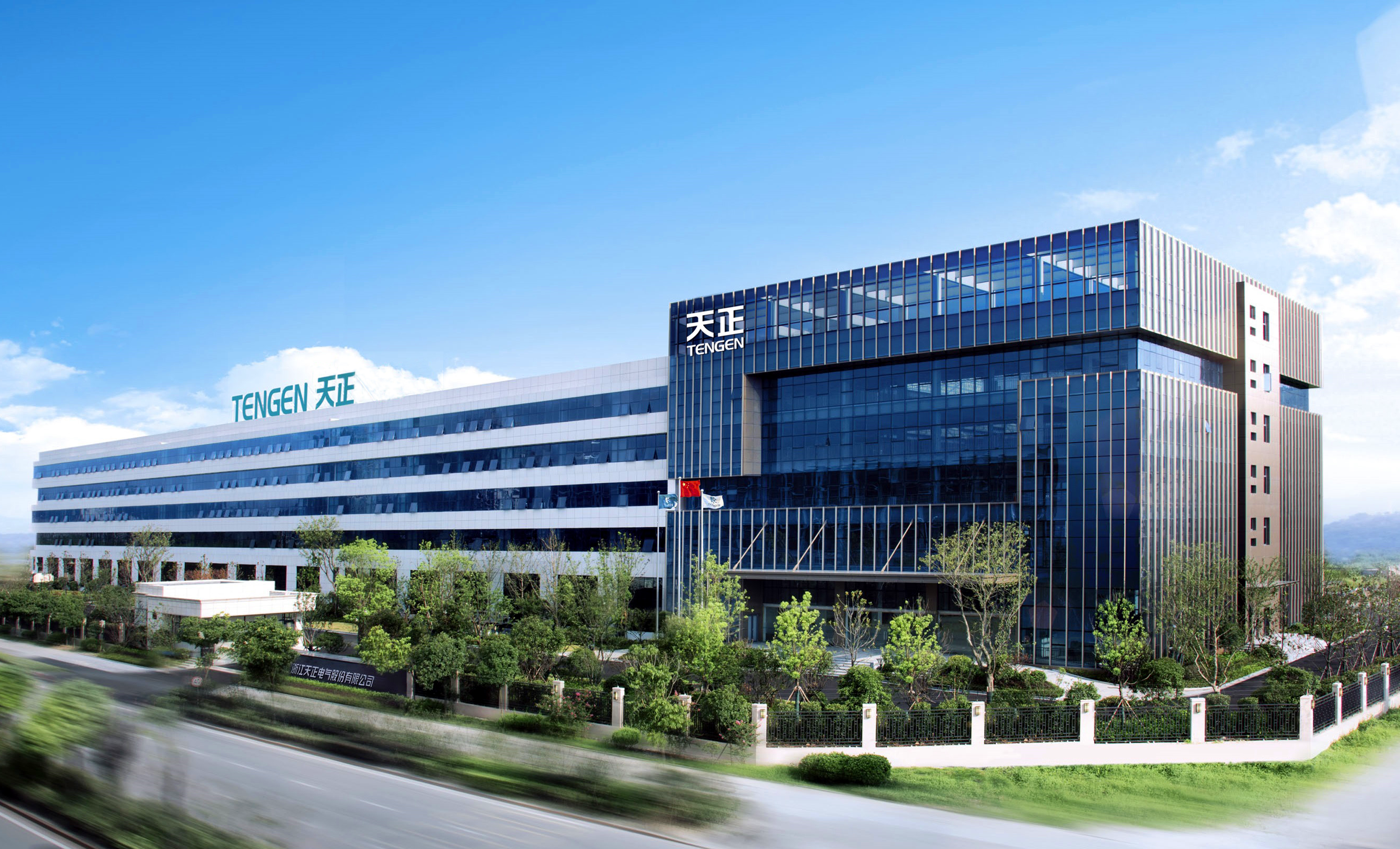 浙江尊龙人生就是傅电气股份有限公司简介