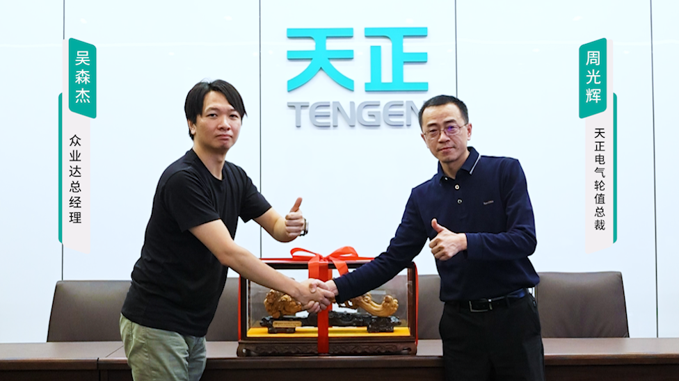 尊龙人生就是傅携手#众业达 ，共话行业新发展！