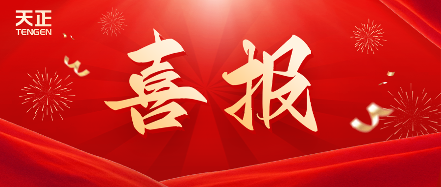 全国首批 温州唯一！尊龙人生就是傅荣膺国家卓越级智能工厂